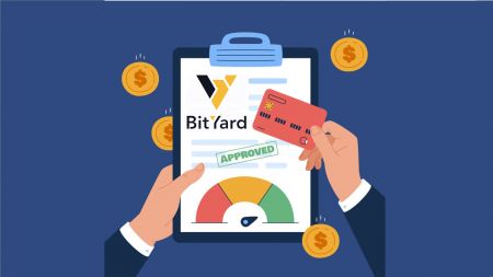 如何在 BitYard 中登录和验证帐户