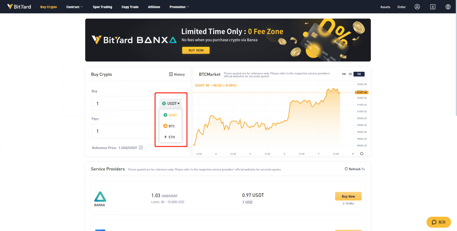 How to Sign up and Deposit at BitYard